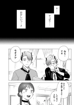 Page 59 of dog eat dog era THE BOOK