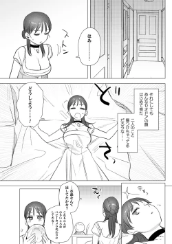 Page 63 of dog eat dog era THE BOOK