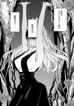 Page 98 of dog eat dog era THE BOOK