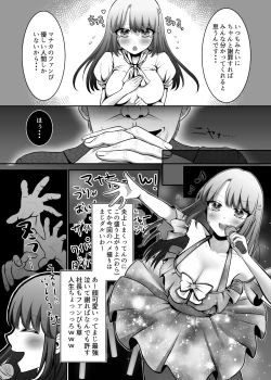 Page 4 of Enjou-kei Idol no Matsuro