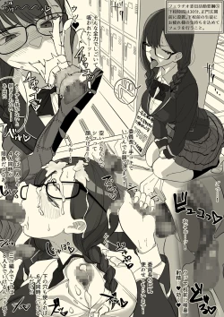 Page 16 of Fellatio Iinchou