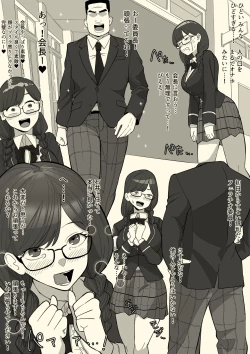 Page 18 of Fellatio Iinchou