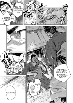 Page 11 of Gekkan Shounen Zoom 2023-01