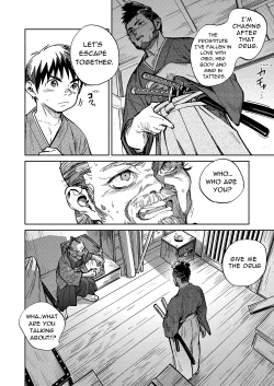 Page 8 of Gekkan Shounen Zoom 2023-01