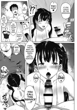 Page 8 of Bust Shot!