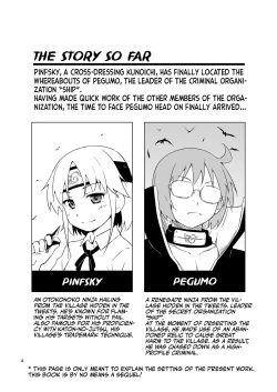 Page 3 of Ninpou! Josou Nekomimi Maid Mugen Tanetsuke no Jutsu!! | Ninja Impregnation Art: Infinite Crossdressing Nekomimi Breeding Technique!