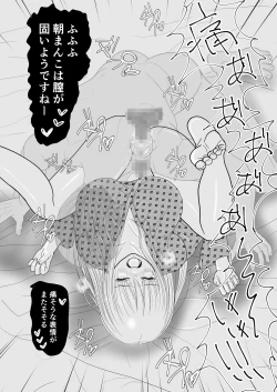 Page 48 of Onna Spy  Soushuuhen