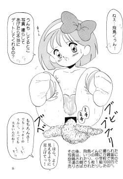 Page 24 of Chocolate Party