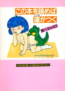 Page 29 of Chocolate Party