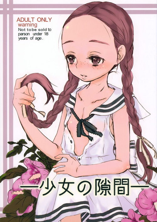 Download Shoujo no Sukima