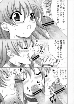 Page 6 of Shiro Kasumi Ryoujoku