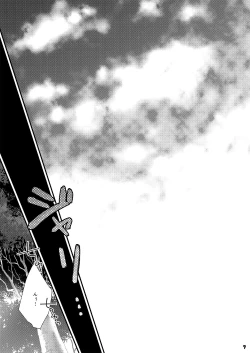 Page 7 of Marshmallow tte Iuna!