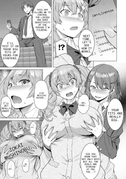 Page 11 of Inmon Koubi Appli chapter2 | Lewd Mating App Chapter2