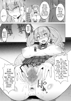 Page 25 of Inmon Koubi Appli chapter2 | Lewd Mating App Chapter2