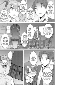 Page 7 of Inmon Koubi Appli chapter2 | Lewd Mating App Chapter2