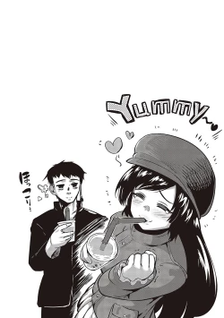 Page 102 of 10,000 Bon no Gomu