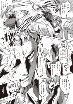 Page 136 of 10,000 Bon no Gomu