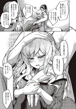 Page 46 of 10,000 Bon no Gomu