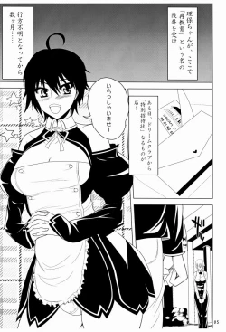 Page 4 of Kanpai Make Love