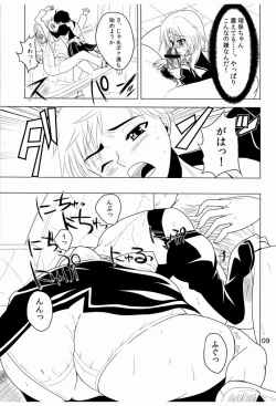 Page 8 of Kanpai Make Love