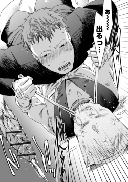 Page 175 of Hakuhyou no Kanojo-tachi