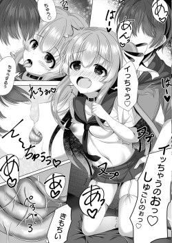 Page 96 of comic Trigger vol.17