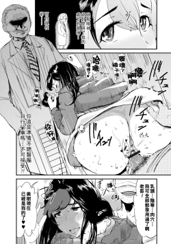 Page 18 of 兄嫁の媚穴Hole 1（Chinese）