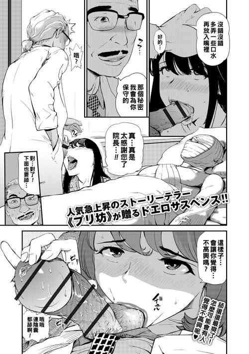 Download 兄嫁の媚穴Hole 1（Chinese）