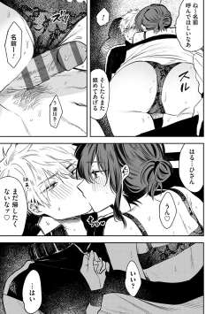 Page 202 of Ore no osananajimi ♂ ga ¥ 1000 de chou ero itai ♀ ni narimashita