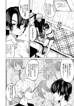 Page 29 of Ore no osananajimi ♂ ga ¥ 1000 de chou ero itai ♀ ni narimashita