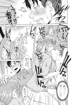 Page 163 of COMIC Momohime DEEPEST Vol. 001