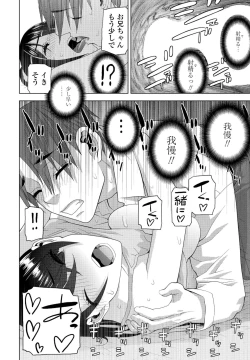 Page 102 of COMIC Momohime DEEPEST Vol. 2