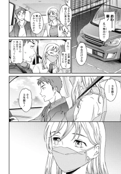 Page 38 of COMIC Momohime DEEPEST Vol. 2