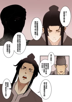 Page 4 of 吾妻青芸