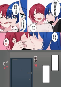 Page 17 of 能天使