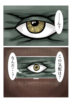 Page 2 of Gakkou no Kaidan Dayori Hanakosan to Hanako-san