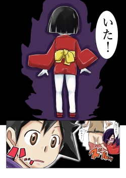 Page 5 of Gakkou no Kaidan Dayori Hanakosan to Hanako-san