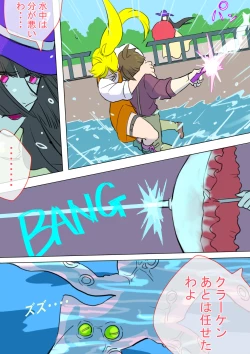 Page 10 of IT'S YOU!!!