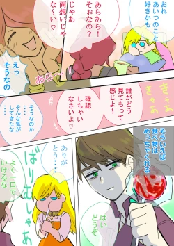 Page 4 of IT'S YOU!!!