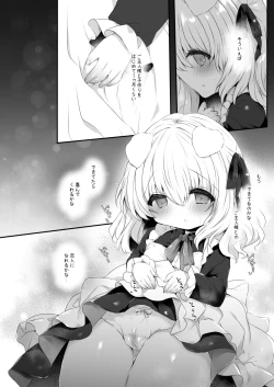 Page 4 of Inumimi Musume Choukyou Monogatari 4