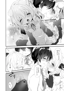 Page 8 of Inumimi Musume Choukyou Monogatari 4