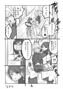 Page 6 of FF7R Jessie CloTi Manga