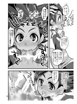Page 16 of Jirouto no kuse ni namaiki da