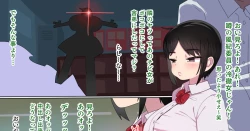 Page 9 of クールチビ巨乳_支援サイト限定コンテンツ+文字無し差分