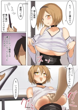 Page 25 of Mune mo Taido mo Dekai Osananajimi ni Tachiba o Wakarasete Yatta