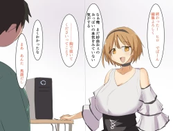 Page 38 of Mune mo Taido mo Dekai Osananajimi ni Tachiba o Wakarasete Yatta