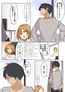 Page 4 of Mune mo Taido mo Dekai Osananajimi ni Tachiba o Wakarasete Yatta