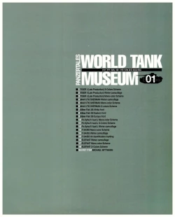 Page 5 of 世界戰車博物館圖鑑PANZERTALES WORLD TANK MUSEUM illustrated
