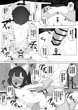 Page 21 of Club Abnormal