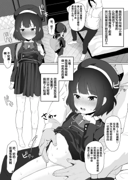 Page 4 of Club Abnormal